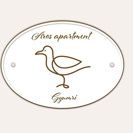 Aros Apartment Γκιουμρί Εξωτερικό φωτογραφία